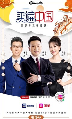 買遍中國(guó)順德專場(chǎng) 智造精品寵物衣架，周六晚準(zhǔn)時(shí)開售