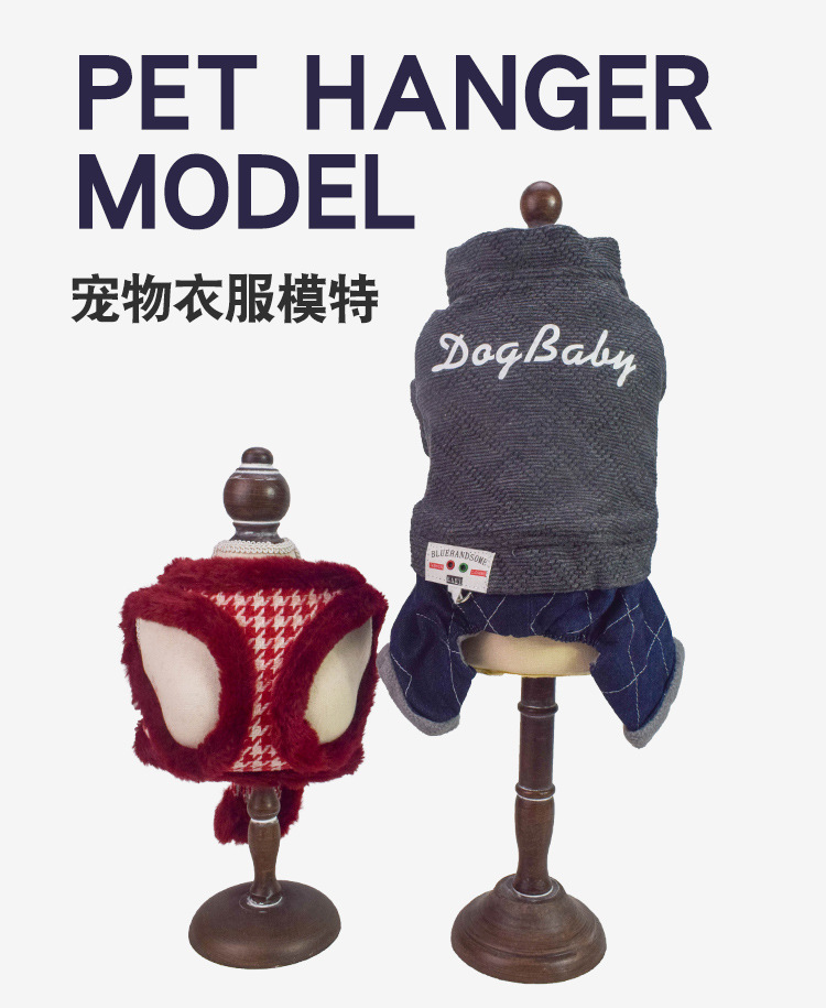 寵物貓狗服裝展示與收納 優(yōu)質(zhì)衣架解決方案與廠家直銷優(yōu)勢(shì)